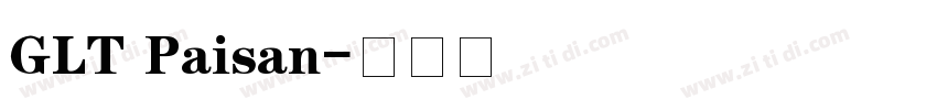 GLT Paisan字体转换